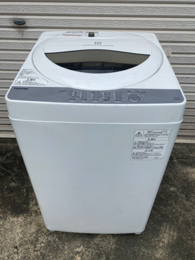 2018年製✩東芝電気洗濯機5.0kg(ﾟ∀ﾟ)b