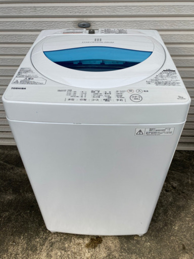 2017年製✩東芝電気洗濯機5.0kg(ﾟ∀ﾟ)b