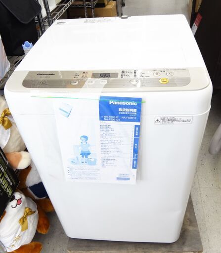 【恵庭】Panasonic　パナソニック　全自動洗濯機　na-f50b12　2019年製　5.0㎏　ホワイト　中古品　PayPay支払いOK！