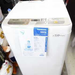 恵庭】Panasonic パナソニック 全自動洗濯機 na-f50b12 2019年製 5.0