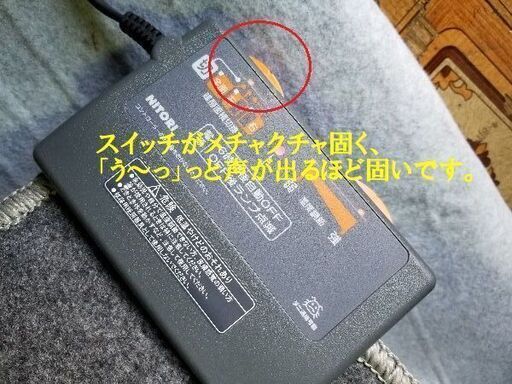 難あり ニトリ 3畳用 ホットカーペット Nt3j 6時間自動offタイマー 暖房面積切替 速暖機能 ダニ退治機能 Pickers 岐阜の季節 空調家電 ホットカーペット の中古あげます 譲ります ジモティーで不用品の処分 難あり ニトリ 3畳用 ホットカーペット Nt3j 6時間自動offタイマー 暖房面積切替 速暖機能 ダニ退治機能 Pickers 岐阜の季節 空調家電 ホットカーペット の中古あげます 譲ります ジモティーで不用品の処分