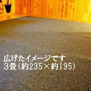 難あり ニトリ 3畳用 ホットカーペット Nt3j 6時間自動offタイマー 暖房面積切替 速暖機能 ダニ退治機能 Pickers 岐阜の季節 空調家電 ホットカーペット の中古あげます 譲ります ジモティーで不用品の処分