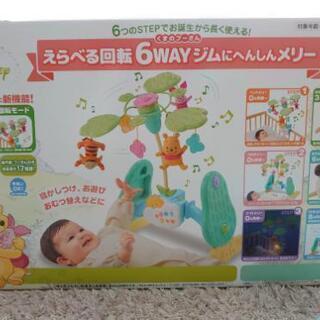 兵庫県の中古プーさんが無料 格安で買える ジモティー