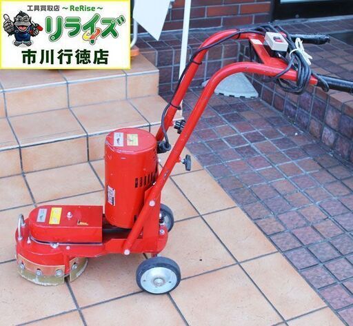 CRTワールド 09358 床面研磨機  研た ITFY5PVKFLRU【リライズ市川行徳店】【店頭取引限定】【中古】