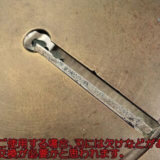 山口)下松市より 大場鋳工所 かき氷機 昭和レトロ アイススライサーBIZHB05H