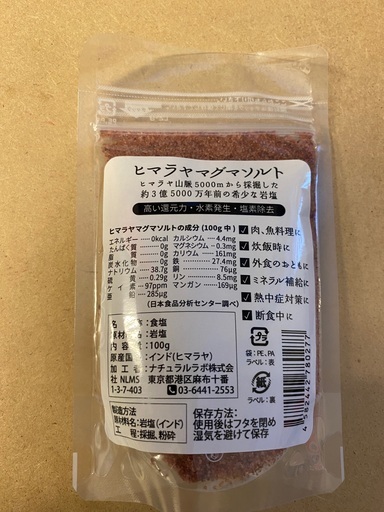 ☆正規品 特典付き☆ タンポポ茶 ショウキT−１エキス たんぽぽ茶２箱×30包