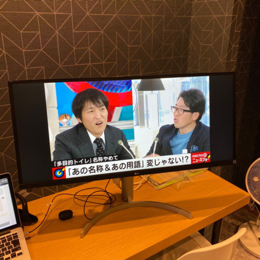 LG 34WK650-W 超ワイドモニター！