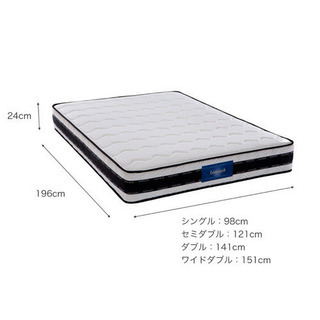 シングルベッドマットレス付き②☆東京インテリア