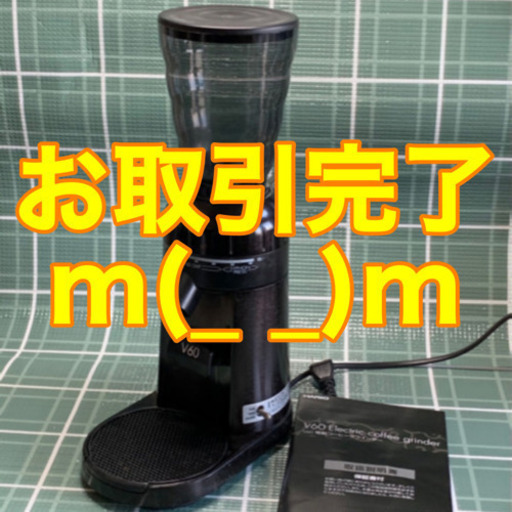 ハリオ 電動コーヒーミル V60 コーヒーグラインダー EVCG-8B-J