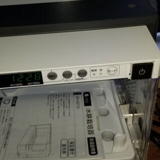 宮城仙台！ユーイング水耕栽培器！綺麗な中古 宮城仙台！ユーイング水耕栽培器！綺麗な中古