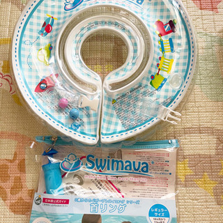 【ネット決済】Swimava スイマーバ 【日本正規品】うきわ首...