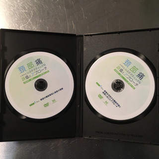 成田嵩矢 頚部痛 DVD