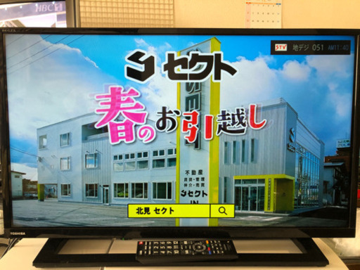 東芝 REGZA 32型液晶テレビ 2019年製