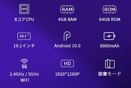 新品未使用　VANKYO P31 8コア 高性能タブレットキーボード　タッチペン