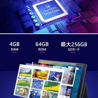 新品未使用　VANKYO P31 8コア 高性能タブレットキーボード　タッチペン