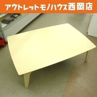 ニトリ こたつ 長方形 幅105 (引取り可) ニトリ リビングこたつ(フロットR 105 VNA) 長方形 こたつ