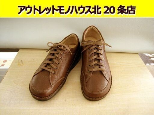 フィンコンフォート 8/26.5cm メンズシューズ ブラウン/茶色 レザー ドイツ製 靴 くつ クツ Finn Comfort 札幌 東区