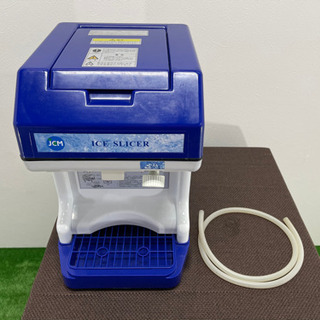 業務用 アイススライサー 電動かき氷機 氷削器 クラッシャー 店舗 飲食 
