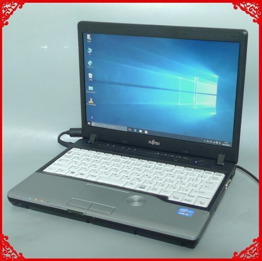 送料無料 1台限定 軽量モバイル ノートパソコン 中古 12.1型 富士通 P772/F 第3世代Core i5 4GB 500GB 無線LAN DVDRW Windows10 Office