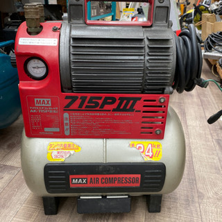 MAX マックス エアコンプレッサ AK-715P 動作確認済