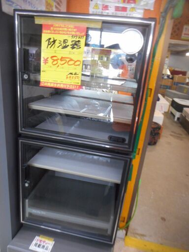 ID:G957253　除湿保管庫（カギなし）