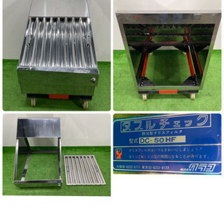 業務用 クラコ/KURACO ダブルチェック グリスフィルター 防災型 業務用 クラコ/KURACO ダブルチェック グリスフィルター 防災型