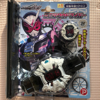 【美品】仮面ライダージオウ　ミニジクウドライバー　ジクウドライバー