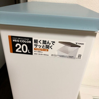 【中古】ネオカラー分別スリムペダル20 ゴミ箱 - 生活雑貨