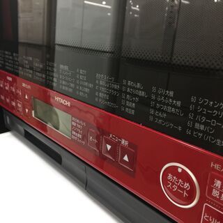 安心の6ヶ月保証付き！HITACHI 水蒸気オーブンレンジ【トレファク 