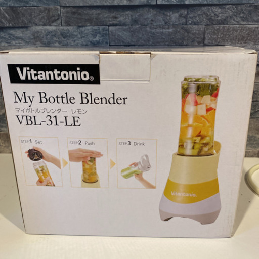 新品未使用マイボトルブレンダー