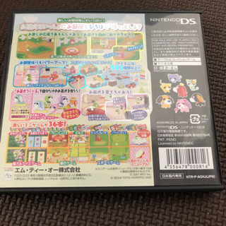 お茶犬の部屋ds2 黒猫にゃん 茂林寺前のポータブルゲーム ニンテンドーds 3ds の中古あげます 譲ります ジモティーで不用品の処分