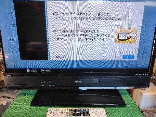 【値下げ！美品】三菱 REAL 32V型 HDD 1TB\u0026ブルーレイ内蔵 液晶テレビ 2016年