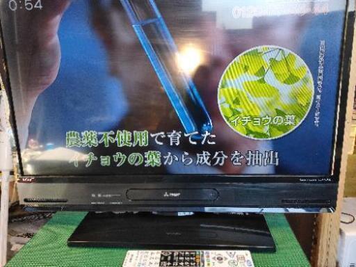 値下げ！美品】三菱 REAL 32V型 HDD 1TBu0026ブルーレイ内蔵 液晶