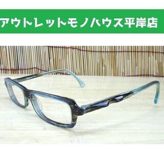 中古メガネフレームが無料 格安で買える ジモティー