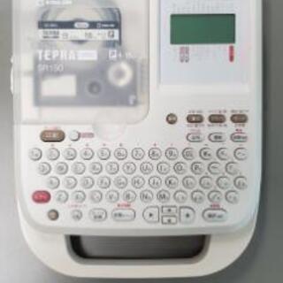 テプラプロSR-150