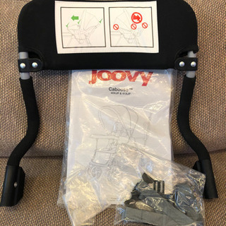 joovy カーブス no2