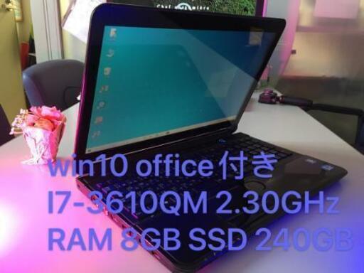 ノートパソコン富士通 i7 RAM8GB CD＆カメラあり