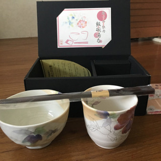 【ネット決済】お茶碗 湯のみ 箸