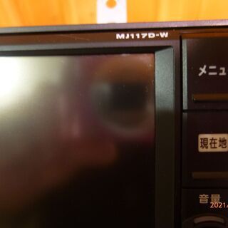 値引きしました！　C27セレナ純正２０１７年製 ナビMJ１１７D－W