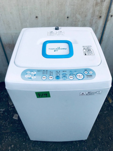 ④419番 TOSHIBA✨東芝電気洗濯機✨AW-42SG‼️