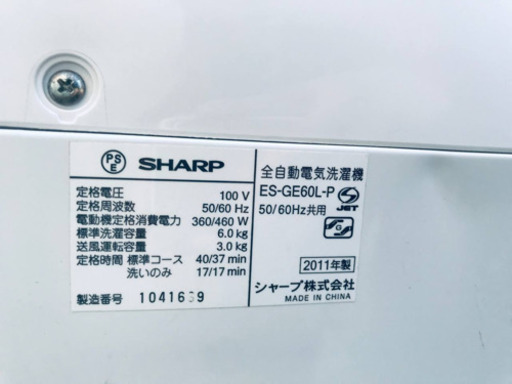 ④424番 SHARP✨全自動電気洗濯機✨ES-GE60L-P‼️