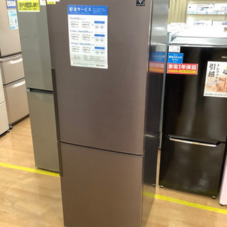 取りに来れる方限定】SHARP(シャープ)2ドア冷蔵庫売ります!