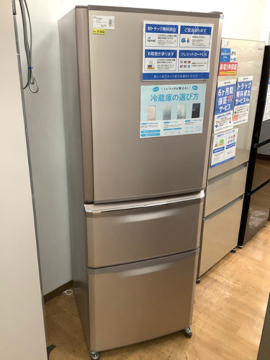 【取りに来れる方限定】MITSUBISHI3ドア冷蔵庫売ります‼︎!