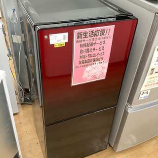 取りに来れる方限定】ユーイング2ドア冷蔵庫売ります‼︎ 取りに来れる方限定】ユーイング2ドア冷蔵庫売ります‼︎