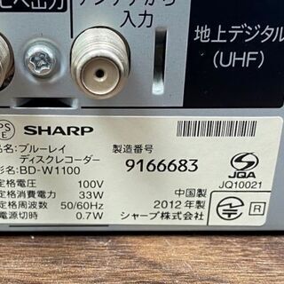 ハッピー西葛西店】ブルーレイレコーダー AQUOS [アクオス] 【HDD1TB/2 