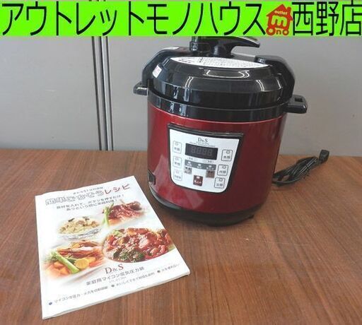 VIP価格☆【電磁調理器】▷電気圧力鍋 2019年製 D&S STL-EC30R