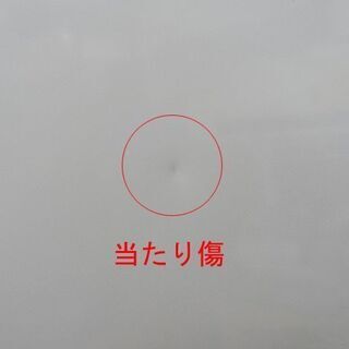 【恵庭】シャープ ノンフロン冷凍冷蔵庫 SJ-17X-W 167L 2013年製 つけかえどっちもドア 中古品 PayPay支払いOK！