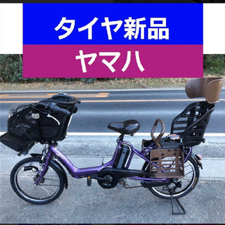 R09E 電動自転車 I61N☯️ヤマハキッス長生き８アンペア20インチ