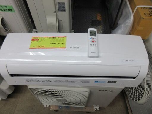 K02128　アイリスオーヤマ　中古エアコン　主に6畳用　冷2.2kw／暖2.2kw
