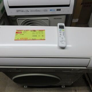 即日取り付けOK 三菱霧ヶ峰2025年モデル